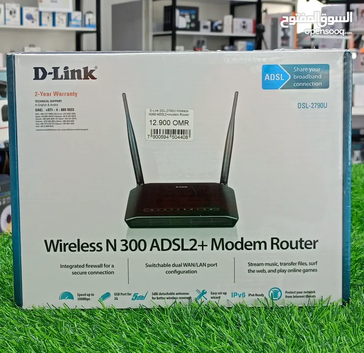 D-LINK Wireless N 300 ADSL2+ Modem Router