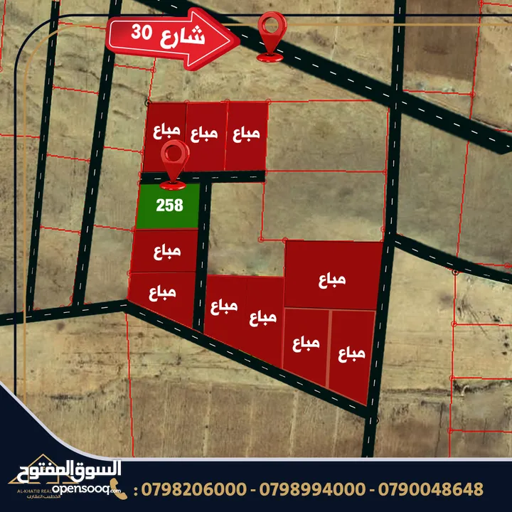 "مشروع خان الزبيب: تملك أراض مميزة جنوب عمان!" حوض 6 بسعر مميز