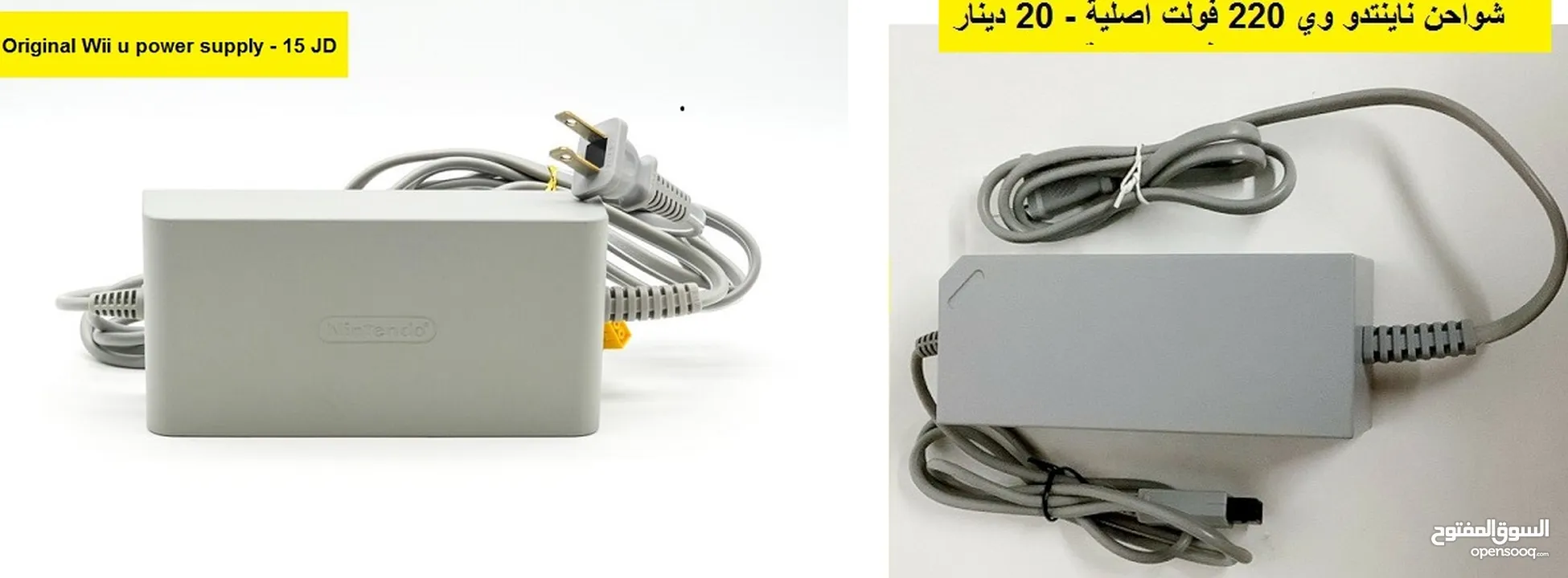 ايادي ناينتندو وي  Nintendo wii