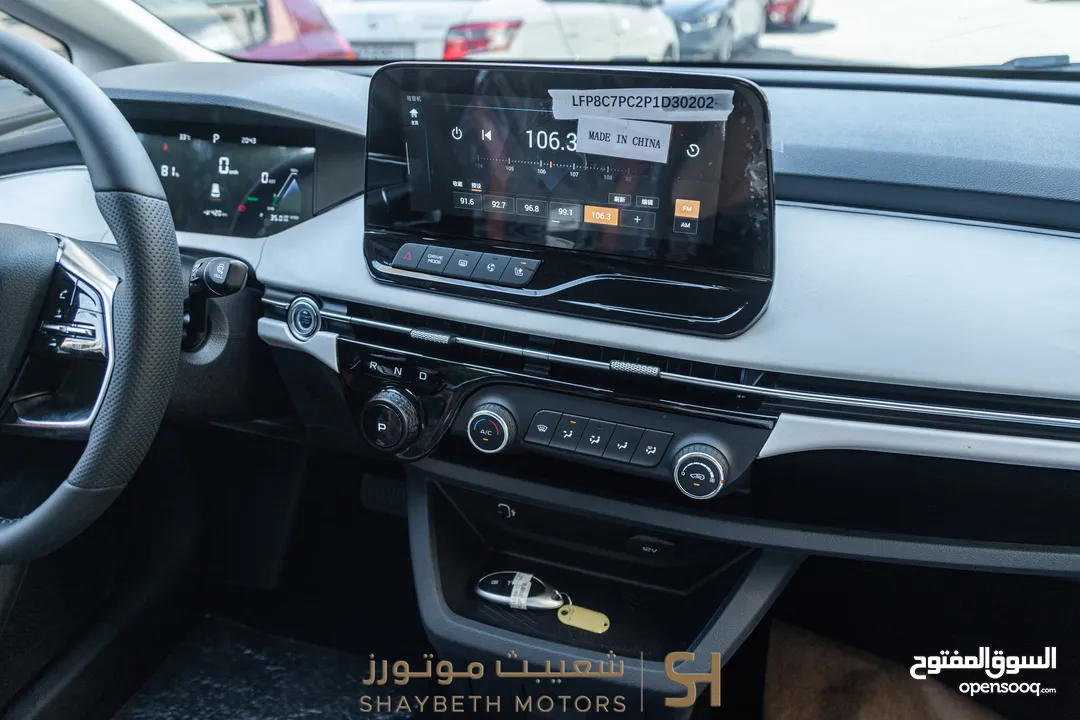 Bestune E05 pro 2023