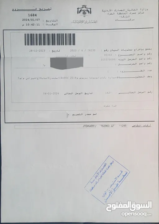 تويوتا بريوس 2018 ليثيوم اصلي