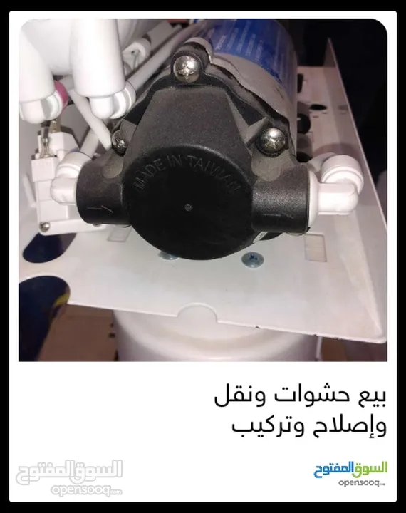 فلاتر بيع حشوات واصلاح ونقل وتركيب
