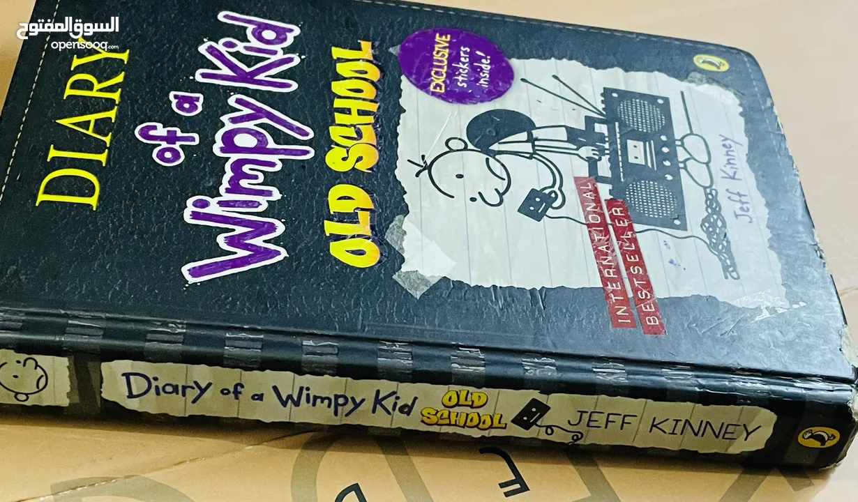 Diary of wimpy kid = old school