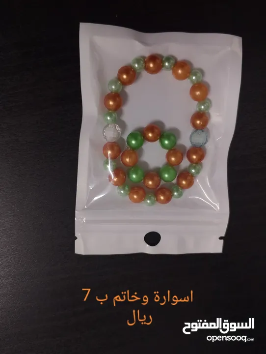 اساور خرز وخواتم واطواق