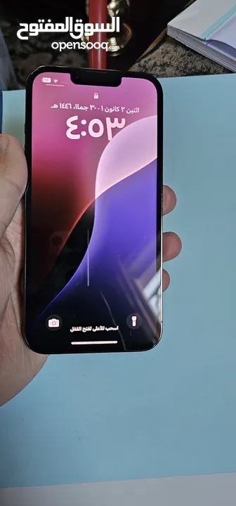 ايفون 13 برو  iphone13pro