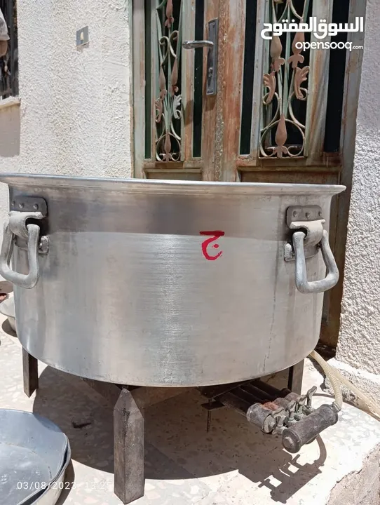 بيع ادوات طبخ