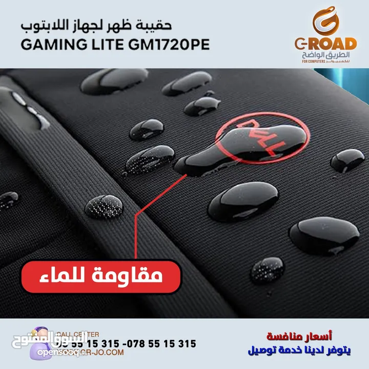 حقيبة ظهر لجهاز اللابتوب ماركة ديل Gaming lite GM1720PE