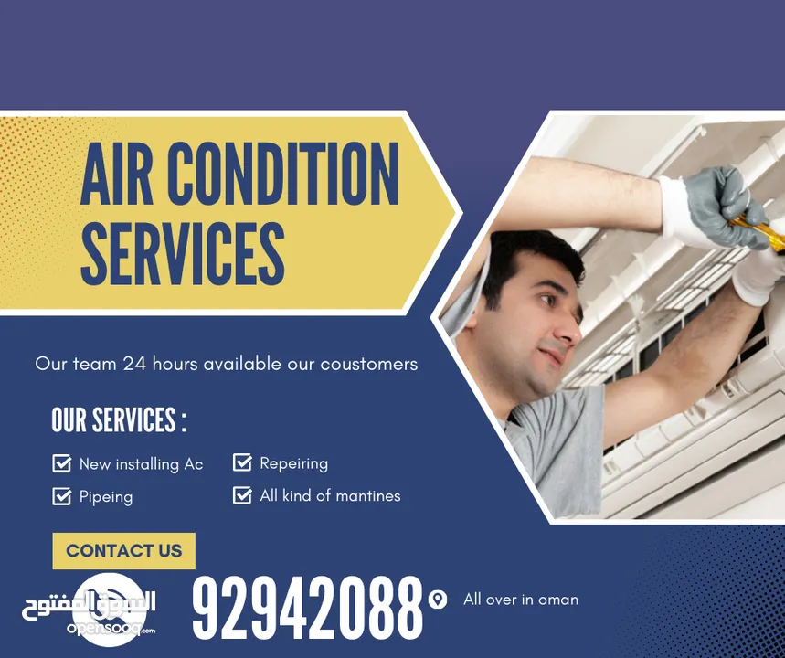 AC SERVICES