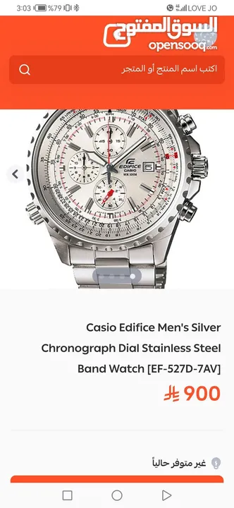 #CASIO_EDIFICE MADE IN JAPAN   كاسيو ادفايس ياباني اصلي حجم 45 كرونو قراف شباك للتاريخ