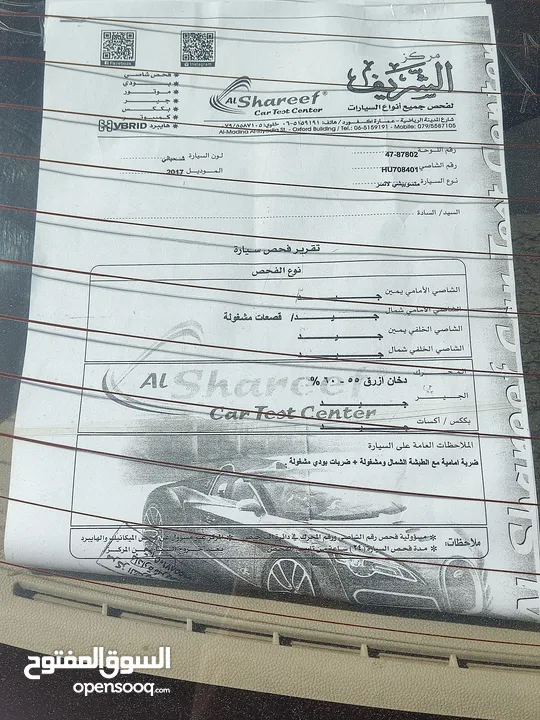 متسوبيشي لانسر 2017gls 1600cc للبيع
