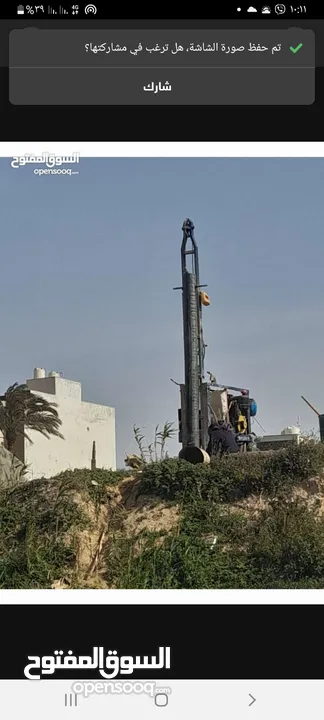 حفر آبار في طرابلس طرابلس