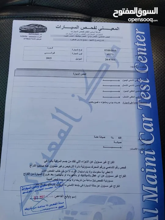 فورد اكسبلولر فل اوبشن 2015 للبيع