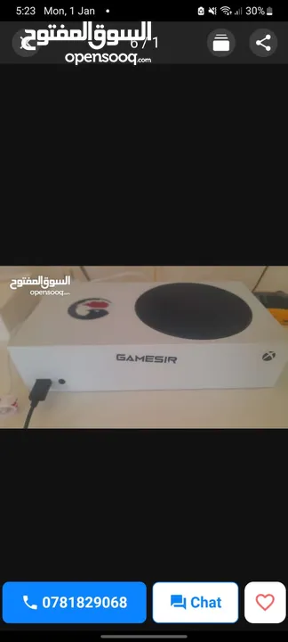 اكس بوكس سيريس اس البيع