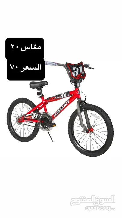 بسكليتات للبيع bike for sale