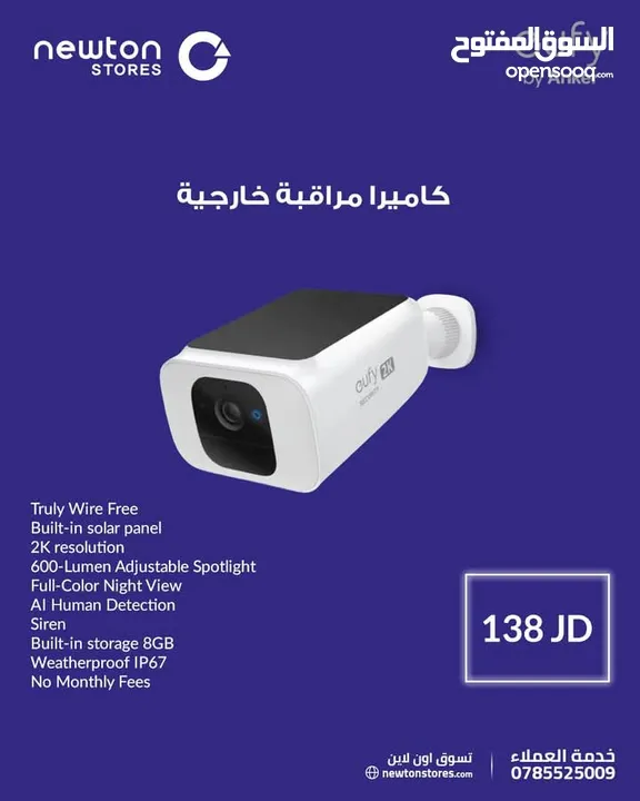 كاميرا مراقبة خارجية لاسلكية تعمل بالطاقة الشمسية من Eufy Cam Security Solocam S40 بدقة  nw2673  2K