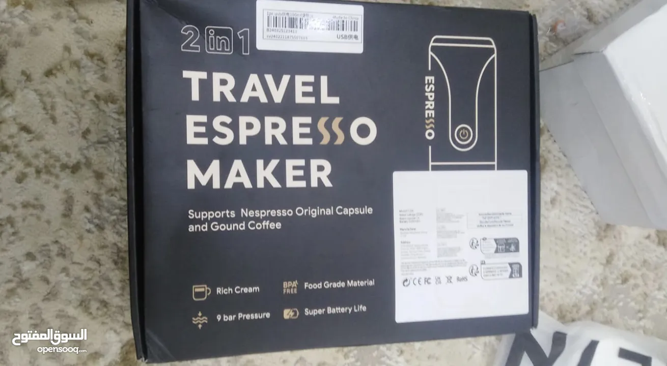 ماكينة اسيبريسو travel espresso machine