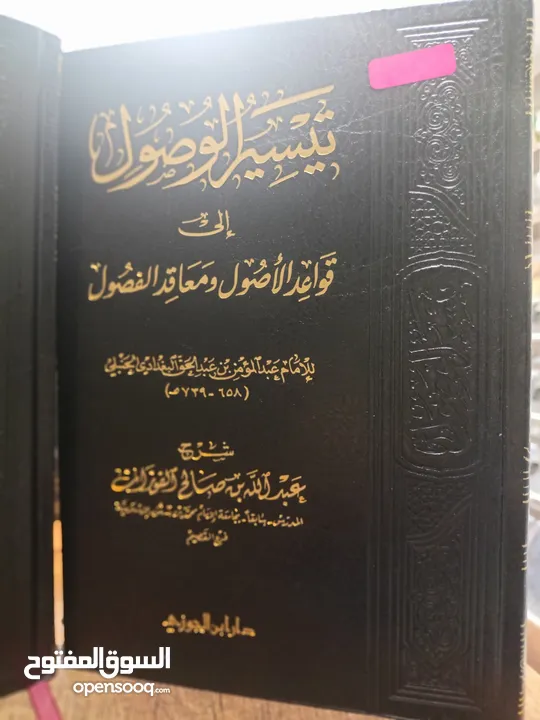 كتب دينية بطبعات فاخرة