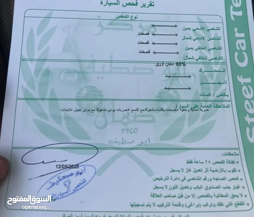 ميتسوبيشي فراشه EX 2015