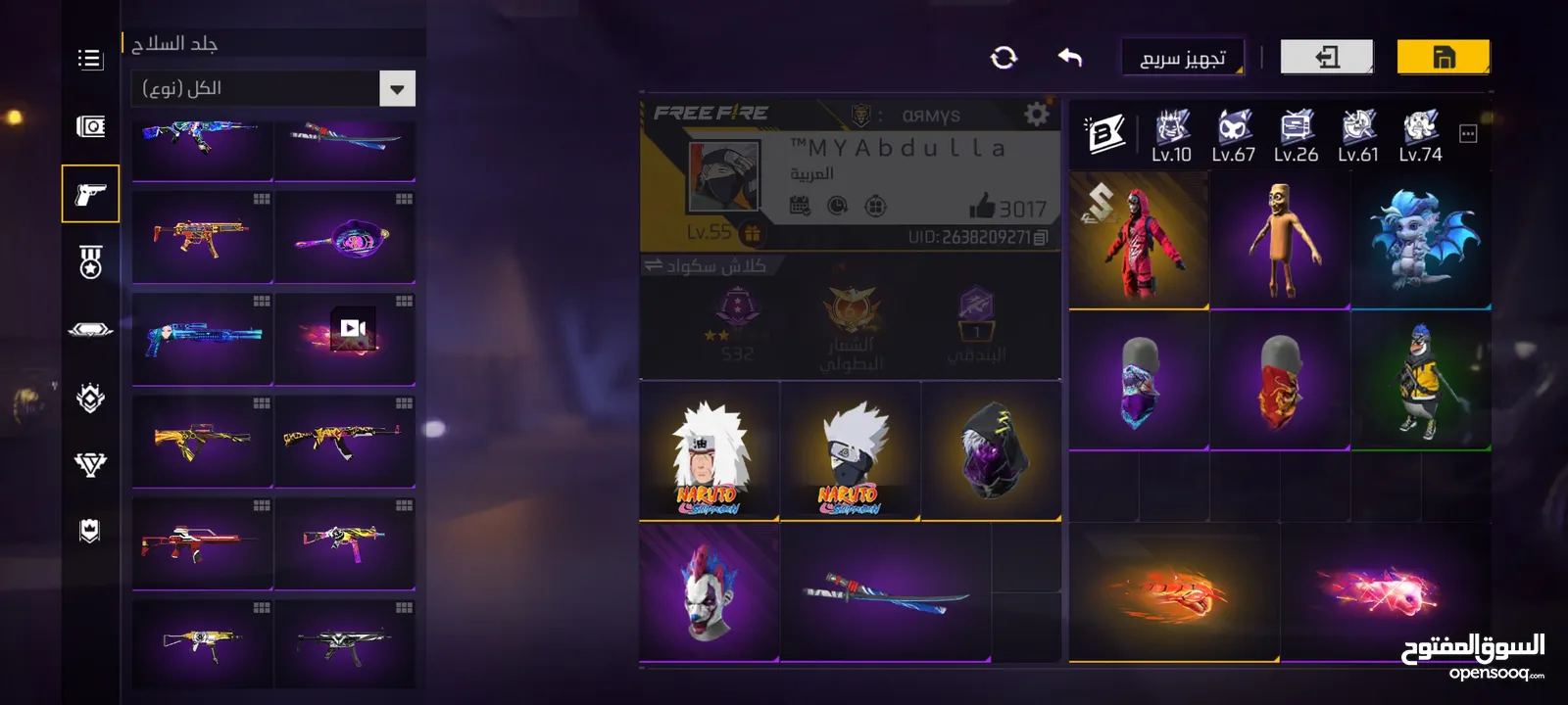 حساب فري فاير للبيع