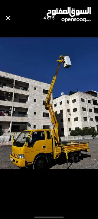 رافعه سله  kia