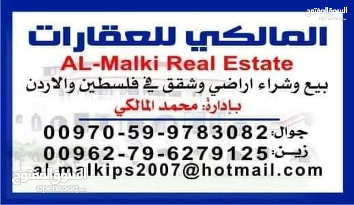 للايجار شقه دبلكس  في الريحان ديلوكس