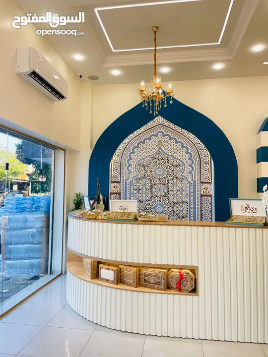 حلويات ومطعم ومشروبات