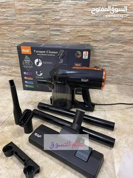 مكنسة راف الاصليييي  تصميم حديث ومريح وفي متناول اليد دائمًا