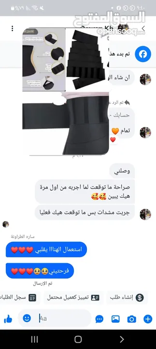 مِشد نحت الخصر للنساء 3 متر  4 متر  5 متر قياس واحد يناسب الجميع! حرّية كاملة في اختيار درجة الشد
