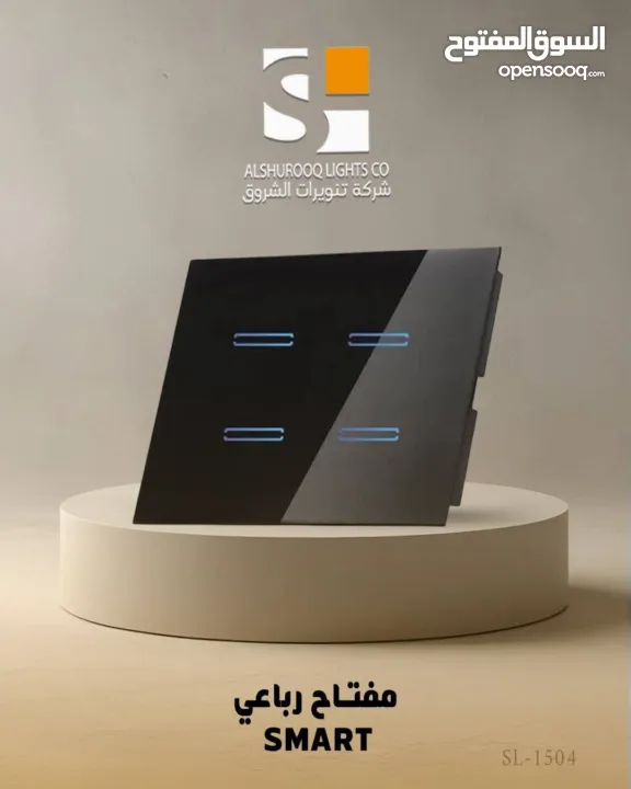 نضام سمارت هوم مع الكسا