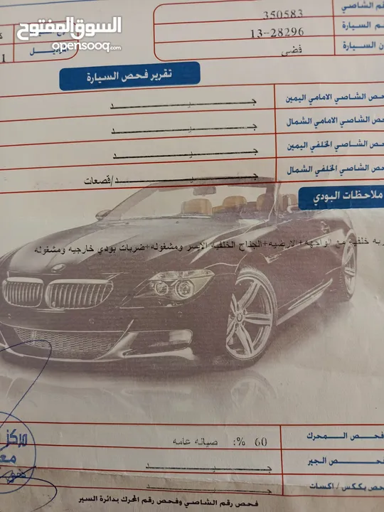 كيا كارنز موديل 2011