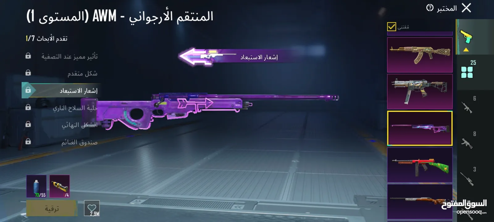 حساب ببجي 150 دينار
