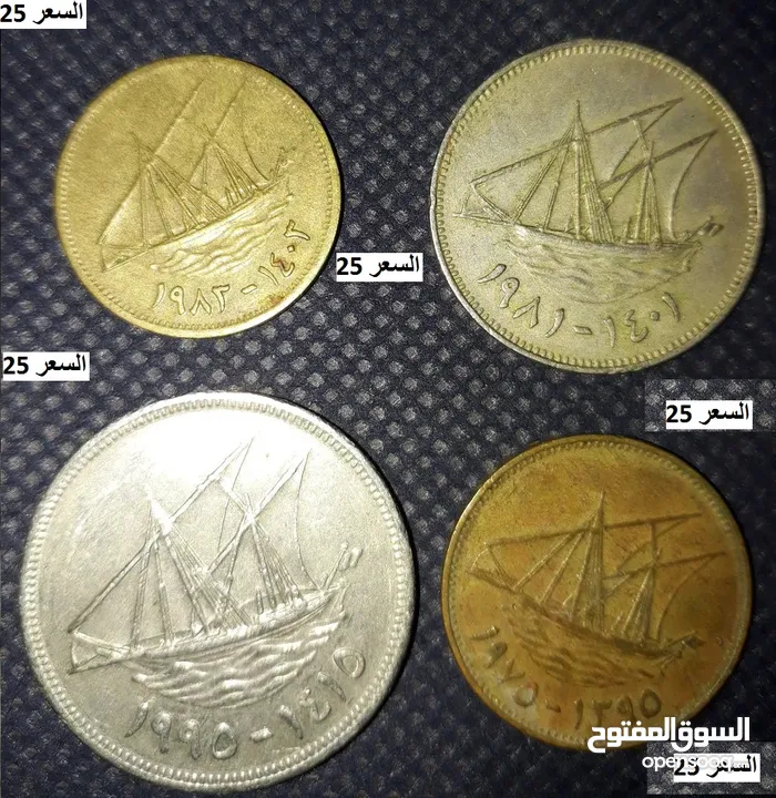 عملات  مميزه  =وخصم خاص للمشتري ألجاد = المهتم اترك رقم موبايلك وبتصل معك=تفاصيل بالداخل