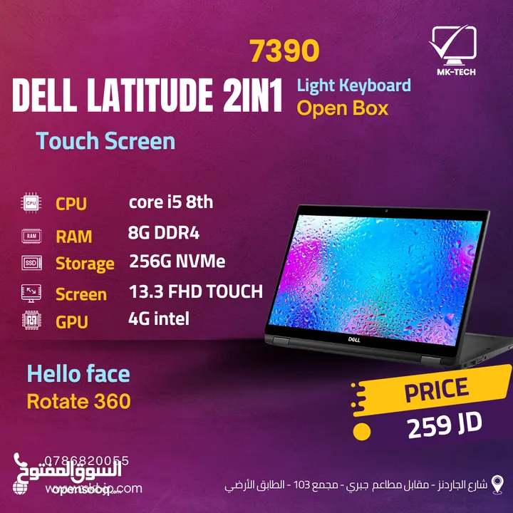 laptop 2in1 بتحول لتابلت ديل شاشة لمس كور اي 5  عرض خاص بسعر مغري جدا