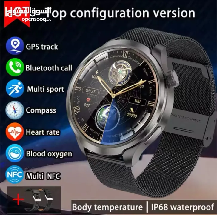 Smart watch only at 15bhd