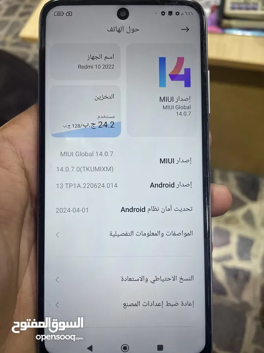 جهاز Redmi 10