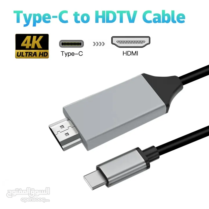 كابل HDMI إلى Type c للجوال