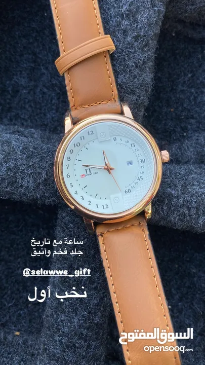 ساعات رجالي فخمة