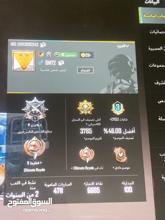 ايباد 8 فيه كسر + حساب ببجي  المكان شارع الجامعه  128G