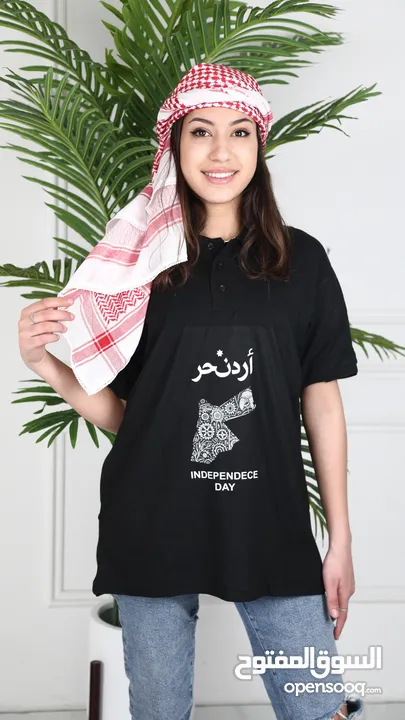 تيشرت عيد الاستقلال