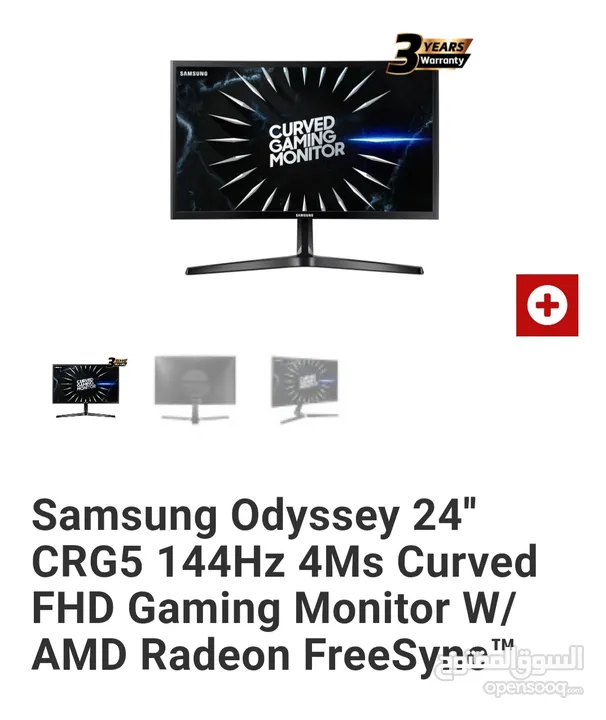 Samsung Odyssey 24''