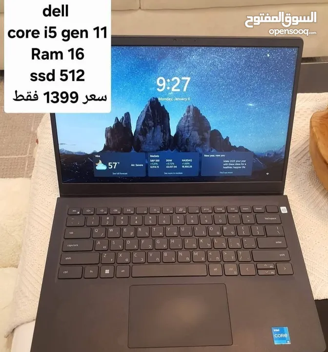 جنين / الجامعة الامريكية