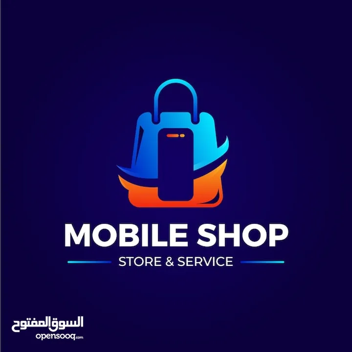 محل جوالات في سوق السيب  Mobile phone store in Seeb market