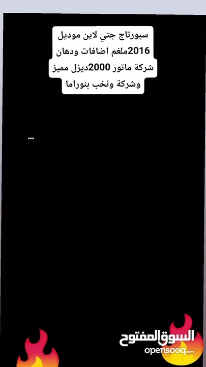 كيا سبورتج جتي لاين 2016ماتور2000ديزل فلل اضافات مع فتحة سقف بنوراما  بسعر حررررق كاش دهان شركة