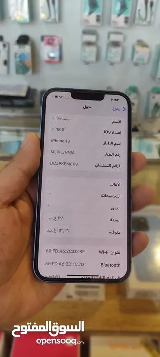 ايفون 13 بحال الوكاله بسعر مغري