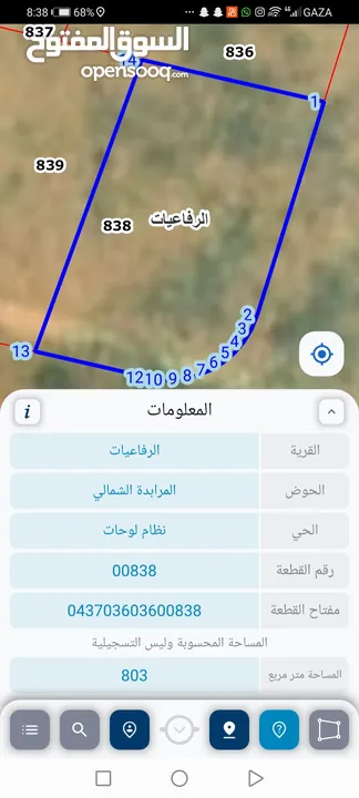 تملك 800متر سكن ب داخل تنظيم جميع الخدمات عن طريق الرئيسي 50متر بسند مستقل القريه الرفاعيات البادية