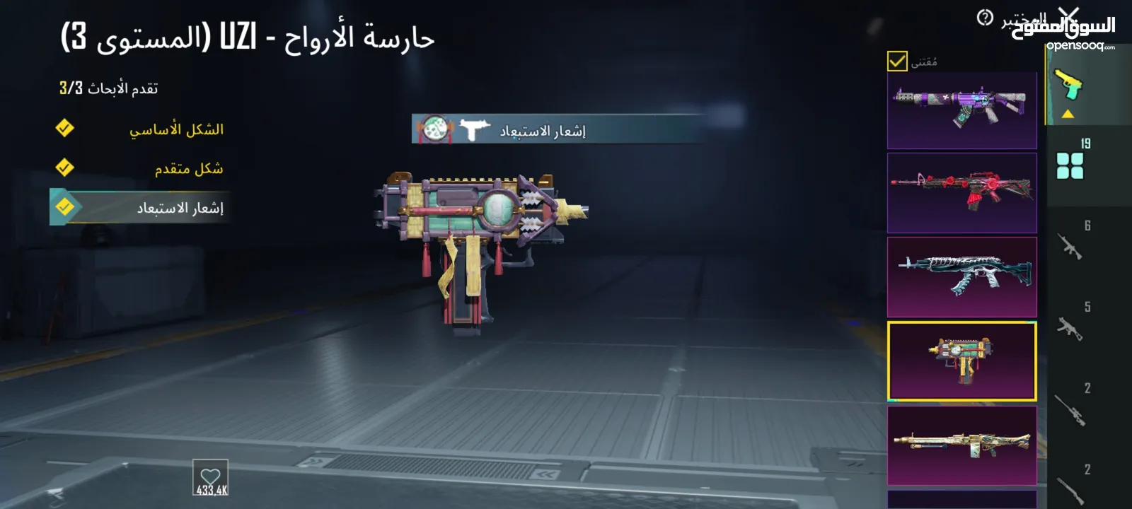 حساب ببجي عالمية فخم لڤل بسعر حرق لڤل 71 موجود فيه ثلاث كرستالات بكج الذهبي وباقي الامور موضحه بصور