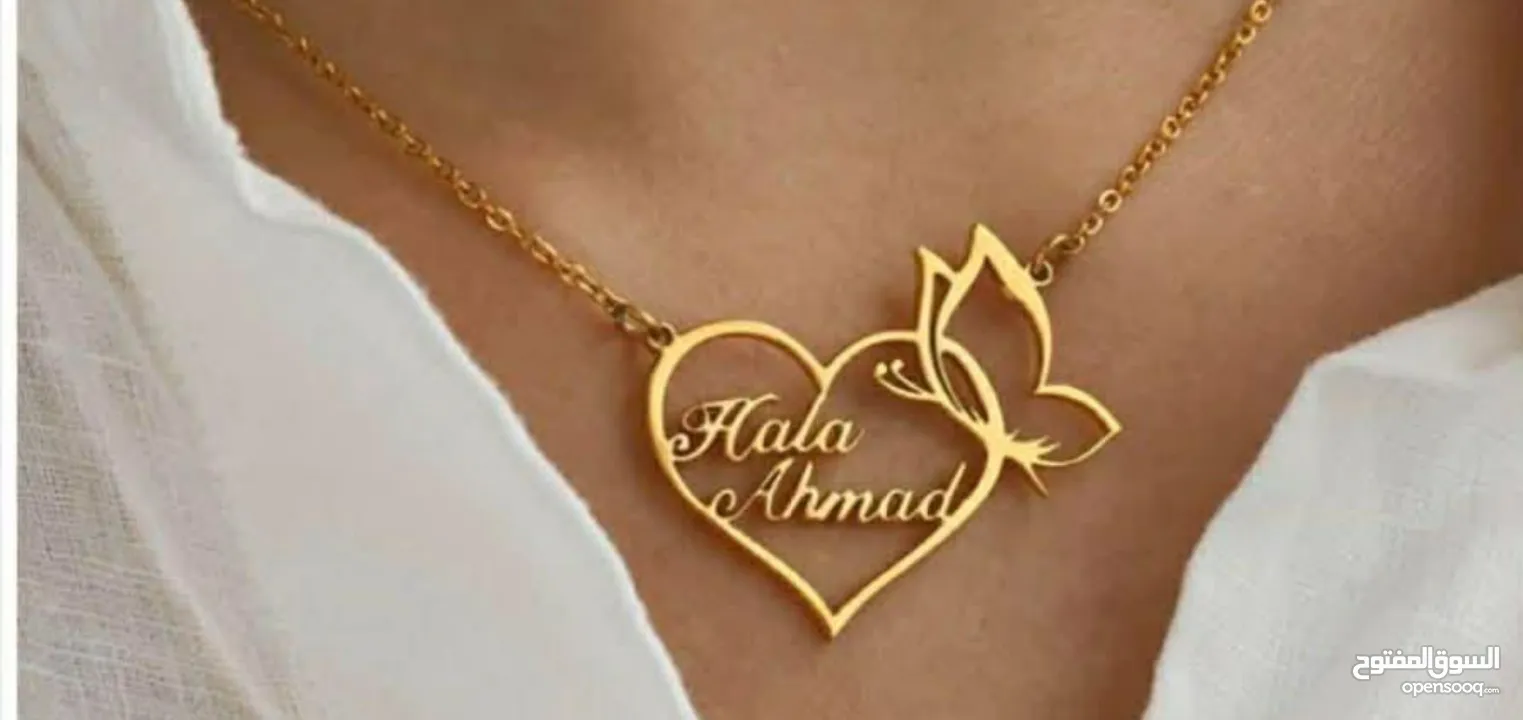 اكسسوارات على إسمك