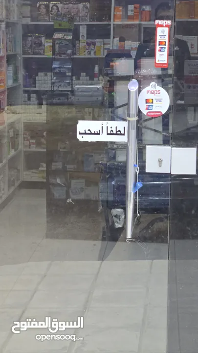 صيدلية للبيع – فرصة ذهبية للاستثمار في مادبا  صيدلية مميزة للبيع ، في موقع استراتيجي وحيوي