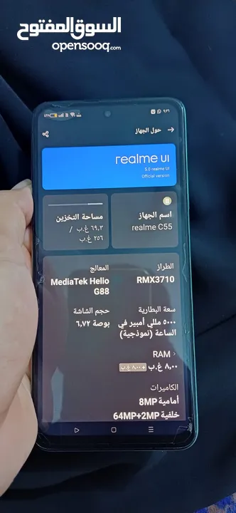 السلام عليكم c55للبيع الجهاز نظيف مستعجل ع البيع السعر 180 الف