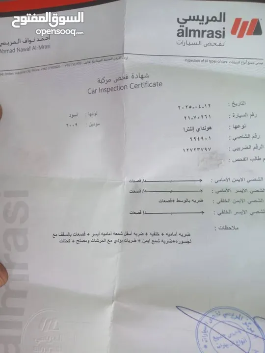 هونداي النترا HD  بحالة الوكالة للبيع ‎ الموديل : 2009 الجير : اوتوماتيك غرفة نظيفة